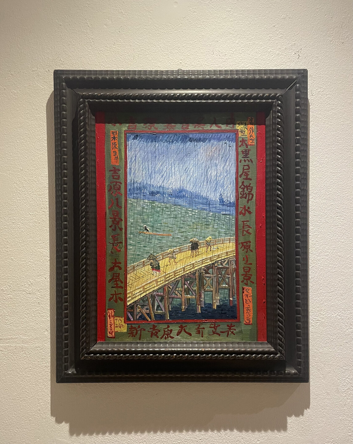 Bridge in the Rain framed Van Gogh replica