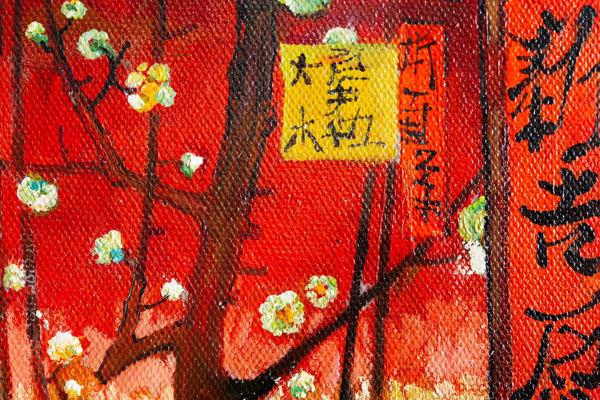detail Flowering Plum Tree framed Van Gogh reproduction