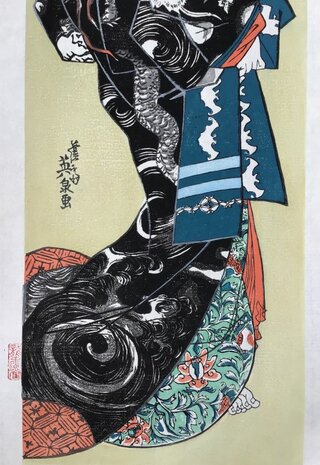 Oiran, The Courtesan woodblock print Keisai Eisen Van Gogh