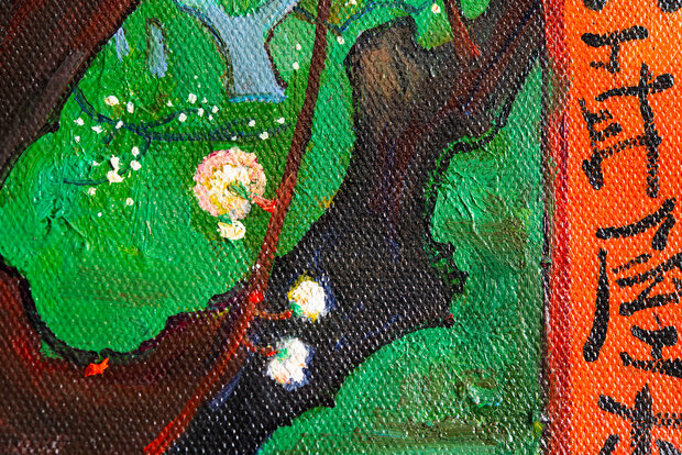 Flowering Plum Tree framed Van Gogh reproduction detail