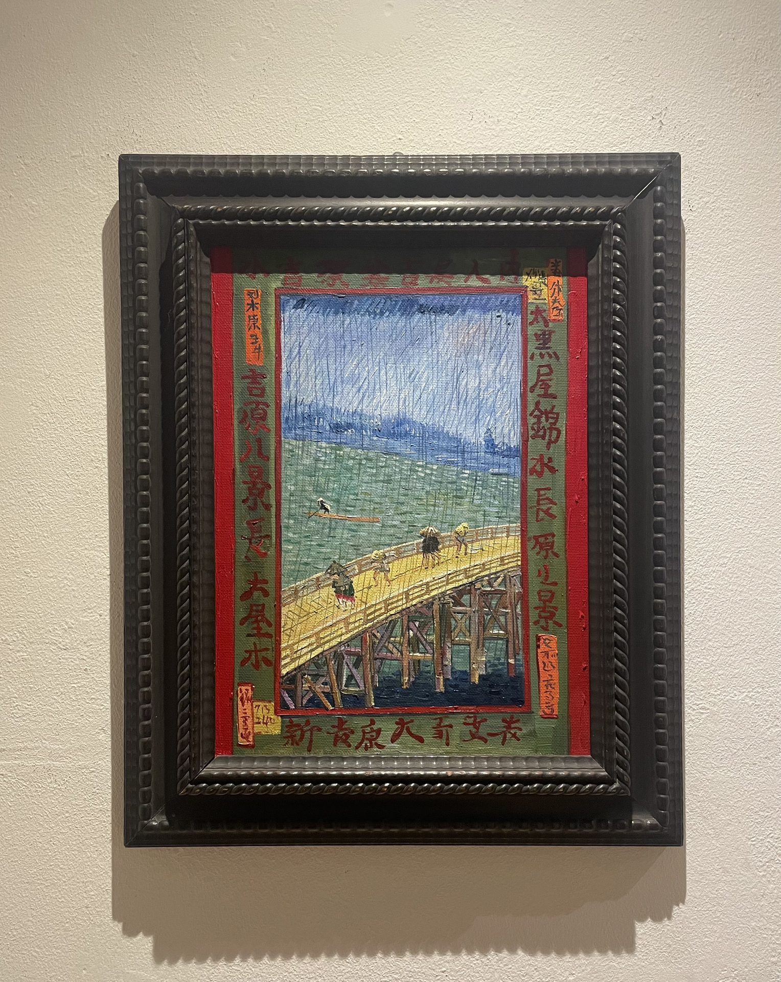 Bridge in the Rain framed Van Gogh replica