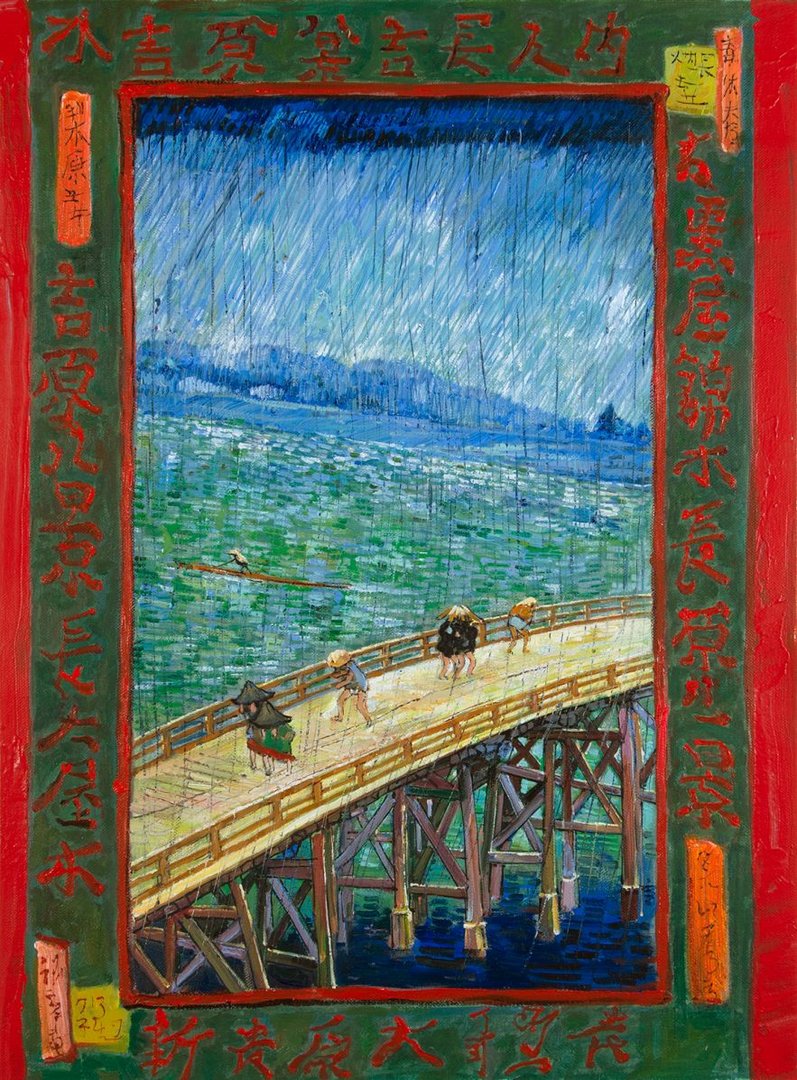 Japanse Brug in de Regen Van Gogh reproductie