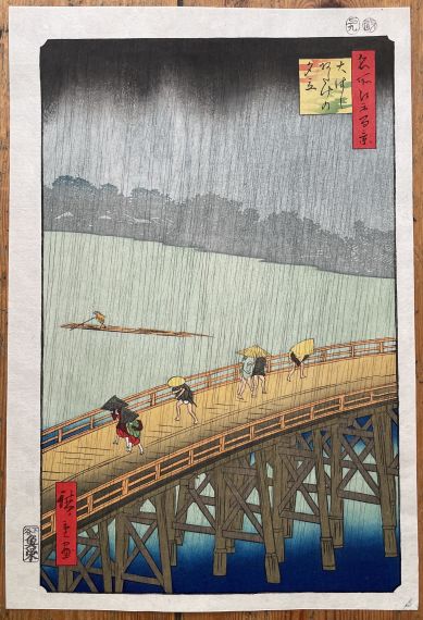 Bridge in the Rain Van Gogh woodblock print Hiroshige