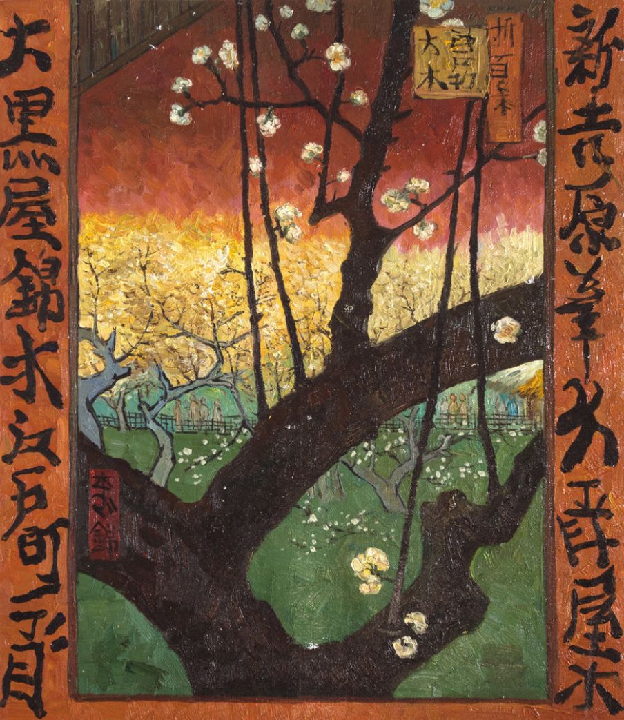 Japonaiserie Flowering Plum Tree Van Gogh Reproduction, hand-painted in oil on canvas