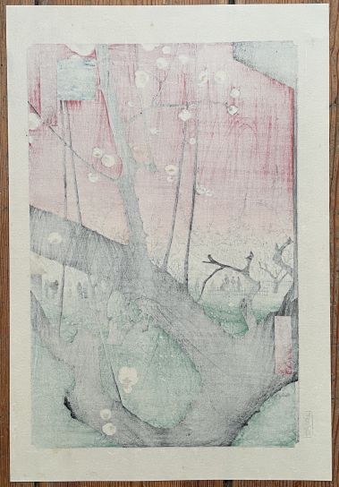 Flowering Plum Tree Van Gogh Hiroshige woodblock print for sale