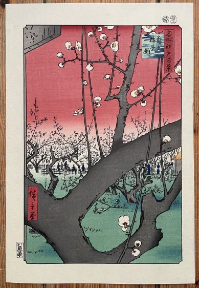 Flowering Plum Tree Van Gogh Hiroshige woodblock print