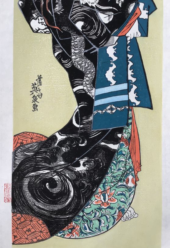 Oiran, the Courtisan woodblock print for sale