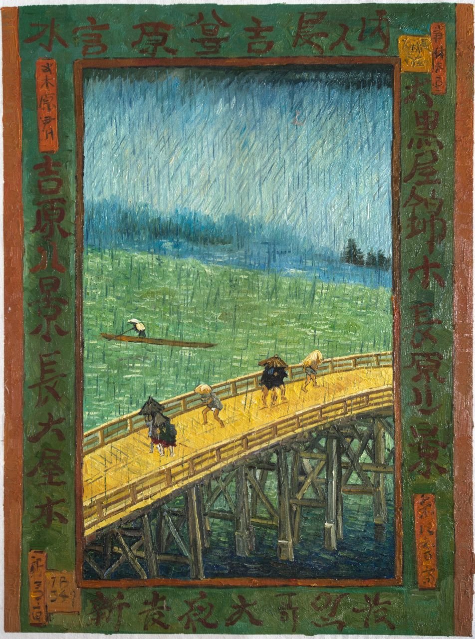 Bridge in the rain reproduction Van Gogh
