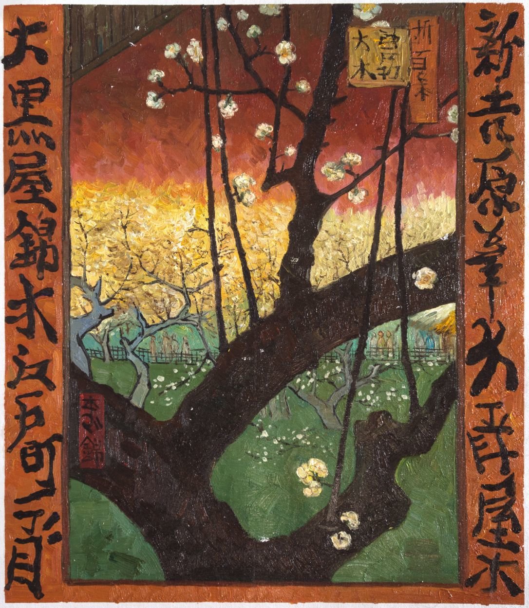 Van Gogh and Japanese influence